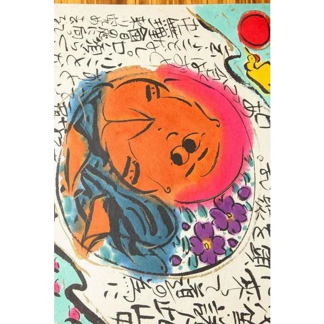 Japanese 1960S “Super Moon” Contemporary, Watercolor, Indican Ink, Rice Paper Painting by Kasuki Sato For Sale - Image 3 of 9