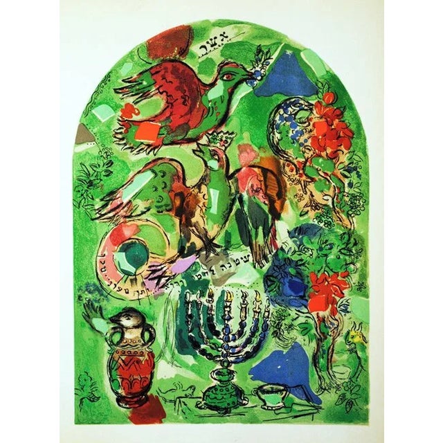 Title: AsCher Artist: Marc Chagall Country: Russia Medium: Lithograph Marks: Not signed not numbered Printed: 1962 by...