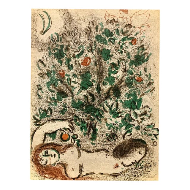 Marc Chagall, Paradise, 1960, Lithograph For Sale