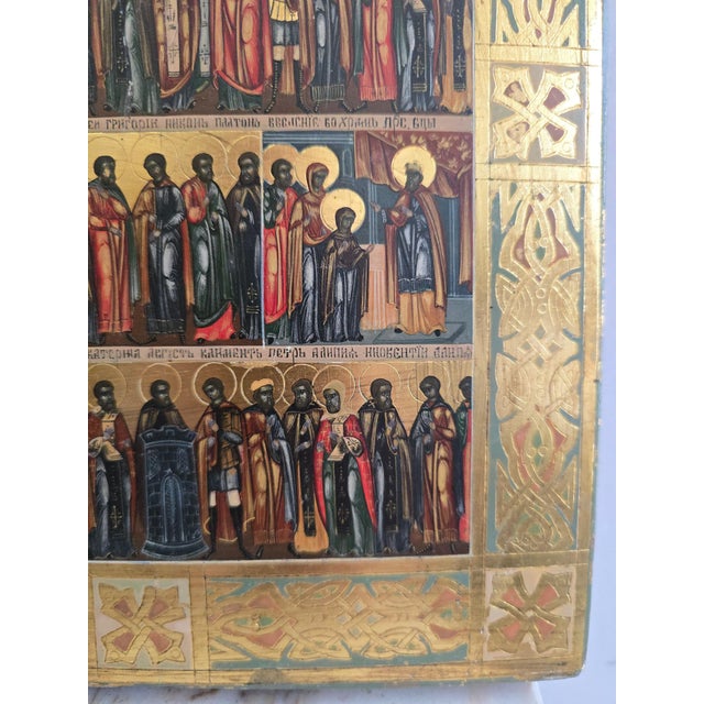Russian Artist, Orthodox Minei Menaion Icon with Saints and Feast Days, 19th Century, Tempera on Panel For Sale - Image 11 of 15