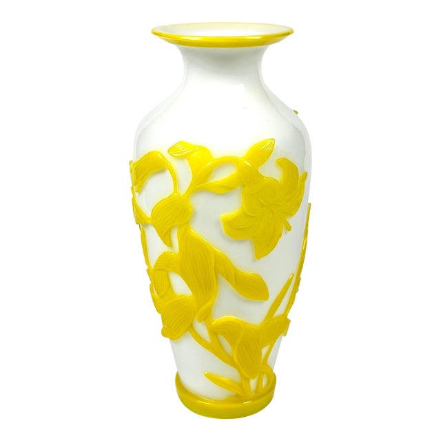 Pristine Vintage Chinese Peking Glass Vase Yellow Over White Carved Surface For Sale