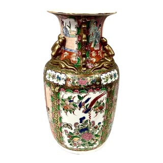 Chinese Famille Rose Porcelain Vase For Sale