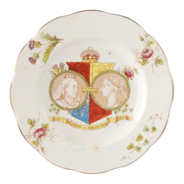 1897 Queen Victoria Diamond Jubilee Plate For Sale