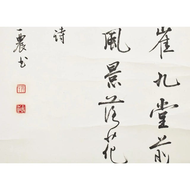 Chinese Hanging Scroll Pair of Poetic Couplets Signed For Sale - Image 9 of 13
