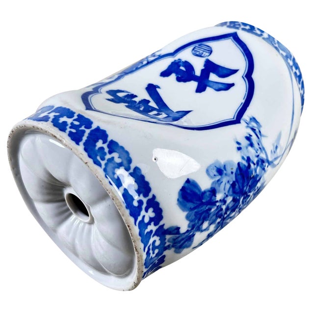 Shōwa Era Porcelain Makura Pillow Headrest, Japan, 1970s For Sale