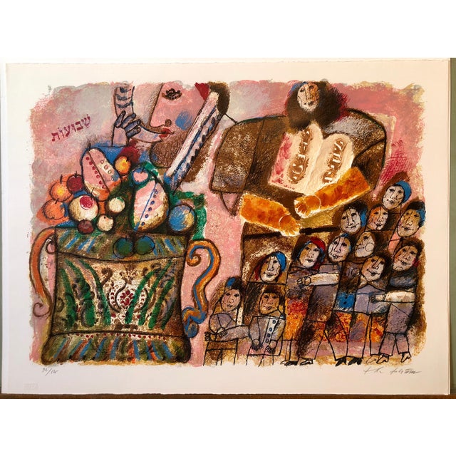 Printmaking Materials Théo Tobiasse, Large French Judaica Lithograph Carborundum Etching Jewish Hebrew Embossing For Sale - Image 7 of 7