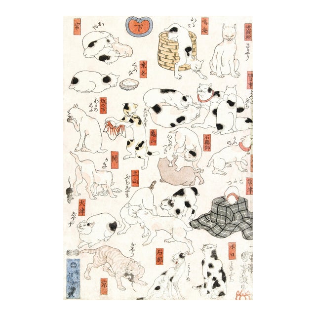 Cats, Utagawa Kuniyoshi Japanese Woodblock Reproduction Print, 24" × 36" For Sale