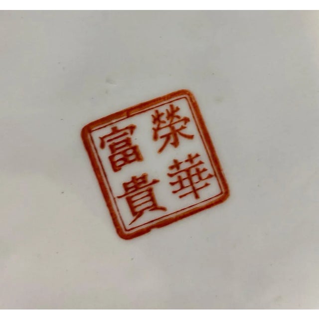 Flared China Vase For Sale - Image 4 of 10