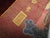A Chinese silk pictorial rug. On a border-less burgundy red ground, 11 Immortals stand on clouds .Each immortal has its...