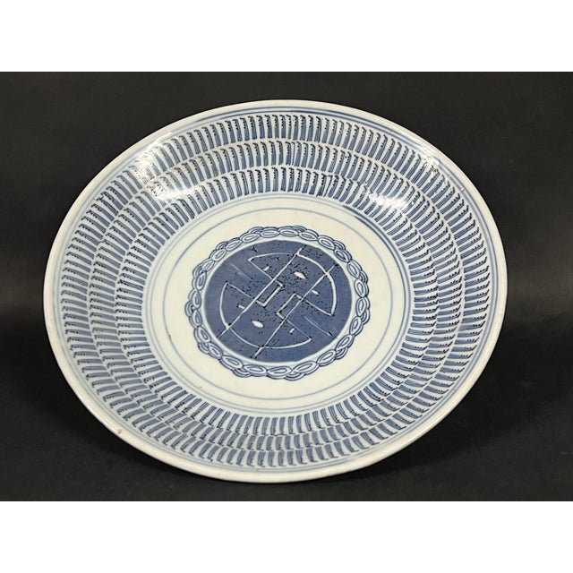 Ceramic Late 19th Century Chinese Art Blue and White Plate #P128 For Sale - Image 7 of 9