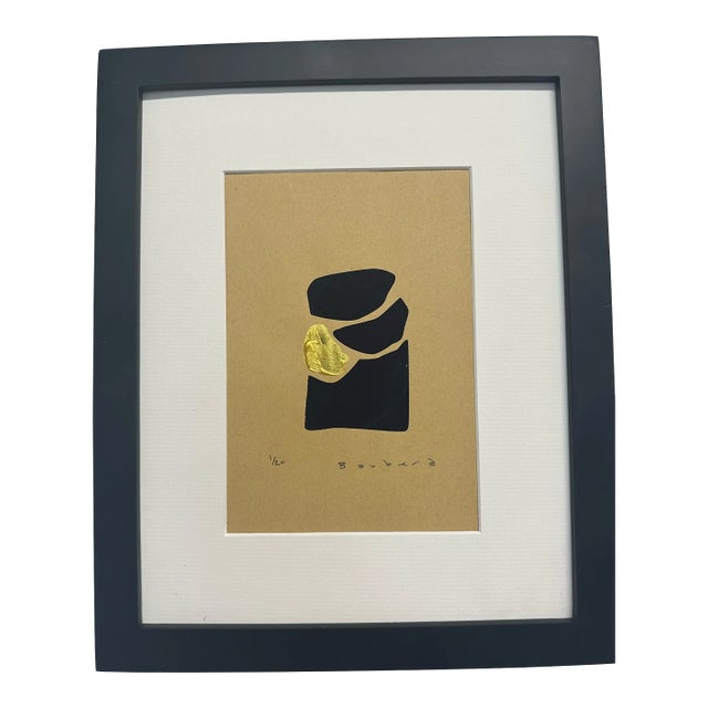Hand-Signed Limited Edition (1/20) Silkscreen by Richard Gene Barbera With Elegant Minimalist Design and Gold Leaf Accent. Contemporary Abstract Art. For Sale