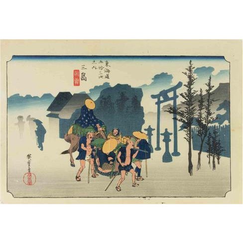 Utagawa Hiroshige, Asagiri, Woodcut Print, 1832 For Sale - Image 3 of 3
