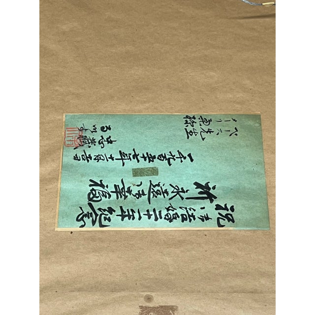 Expressionism Late 20th Century Abstract Landscape Watercolor Painting For Sale - Image 3 of 4