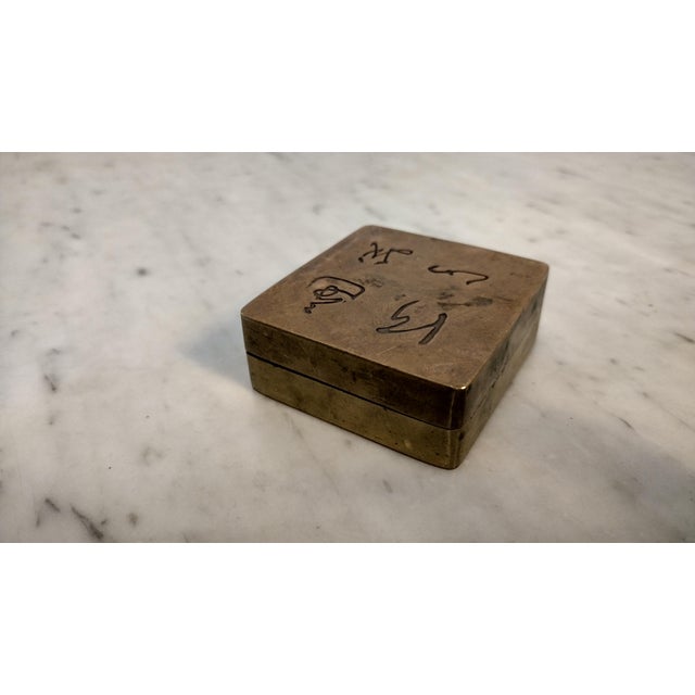 Chinese Ink Box - brass, presumably early 1900s - a beautiful object from another era.