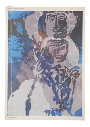 Vintage Abstract Lithograph-Sister Mary Corita Kent - "Madonna"