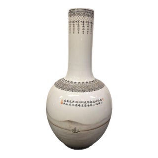 Chinese Jingdezhen Grisaille ‘Misty Landscape’ Bottle Vase With Poetic Inscription For Sale
