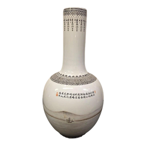 Chinese Jingdezhen Grisaille ‘Misty Landscape’ Bottle Vase With Poetic Inscription