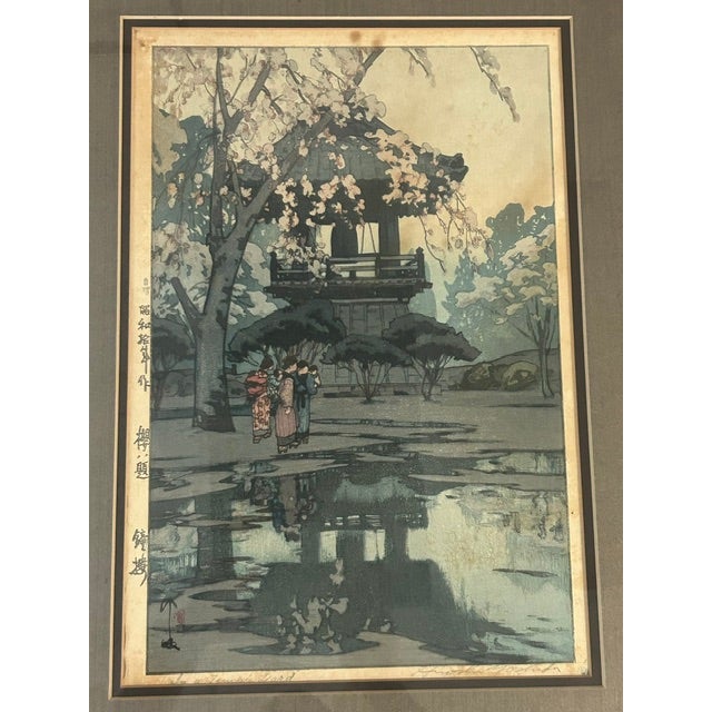 1940s Hiroshi Yoshida- In a Temple Yard For Sale In West Palm - Image 6 of 7