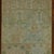 George II Band Sampler, Dated 1678, Stitched by Ev For Sale - Image 4 of 18
