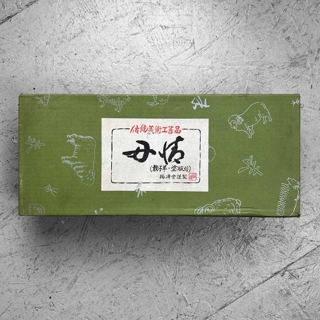 Japanese Copper Statues from Takaoka, Japan, 1970s, Set of 2 For Sale - Image 9 of 14