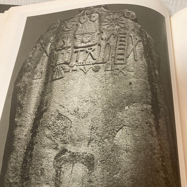 1976 First Edition Paul Strand "Sixty Years of Photographs" Hardcover Aperture Monograph For Sale - Image 12 of 12
