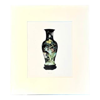 Vintage Boho Print of Chinese Porcelain Vase For Sale