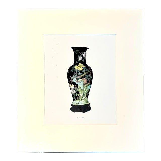 Vintage Boho Print of Chinese Porcelain Vase For Sale