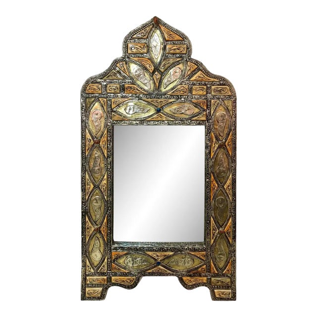 Vintage Moroccan Moorish Handmade Arched Vanity or Wall Mirror With Brass Inlay For Sale