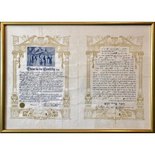 Leon Israel (Lola), Rare 1915 Early 20c Century Ketubah Hand Written Text NYC Hebrew Publishing co., 1915 For Sale