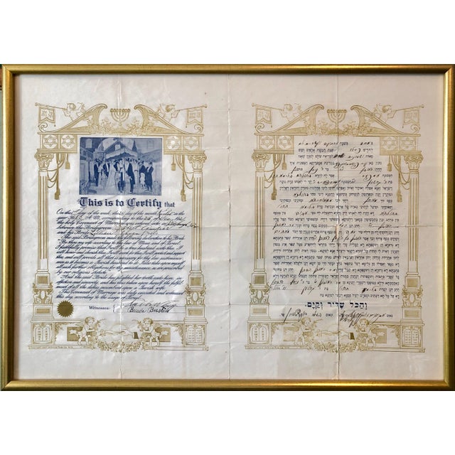 Leon Israel (Lola), Rare 1915 Early 20c Century Ketubah Hand Written Text NYC Hebrew Publishing co., 1915 For Sale
