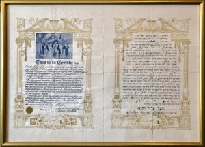 Leon Israel (Lola), Rare 1915 Early 20c Century Ketubah Hand Written Text NYC Hebrew Publishing co., 1915