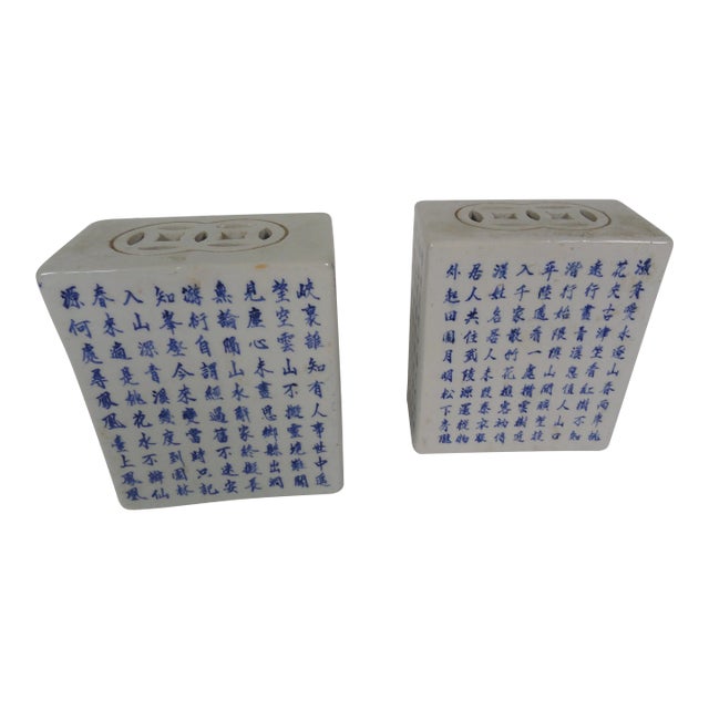 19th Century Asian Style Scholar Boxes - a Pair For Sale