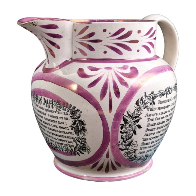 19th Century Lustreware Masonic Pearlware Jug from Sunderland, 1850s For Sale - Image 5 of 14