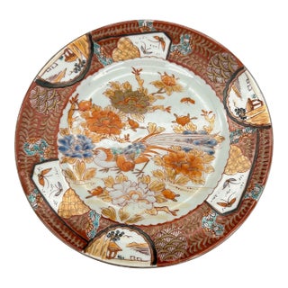 Vintage Chinoiserie Imari Style Pheasant Decorative Plate For Sale