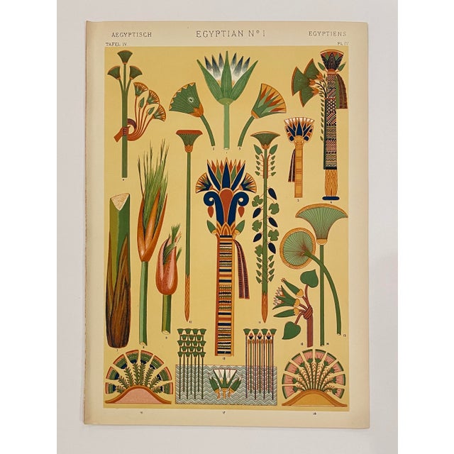 Traditional Pair of Egyptian Chromolithographs From Grammar of Ornament by Owne Jones For Sale - Image 3 of 3