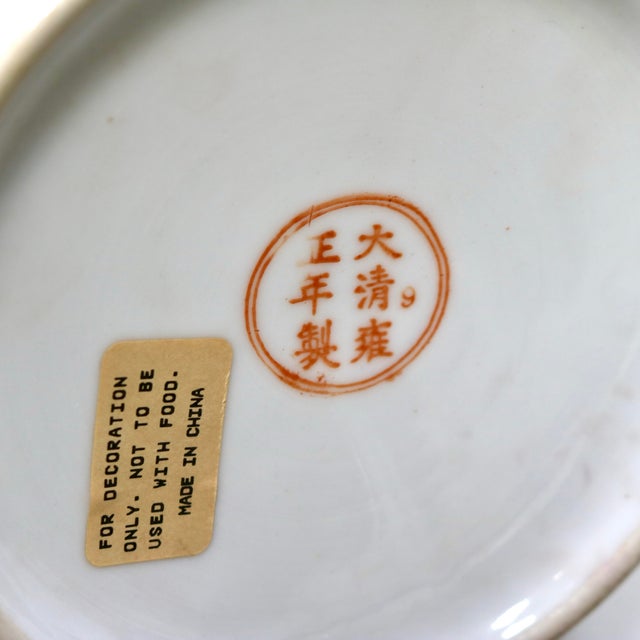 Vintage Hand-Painted Chinese Famille Rose Porcelain Ginger Jar With Lid – Large Peach & Floral Pattern For Sale - Image 11 of 13