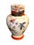 Mid 20th Century Chinese Porcelain Lidded Jar For Sale - Image 9 of 9