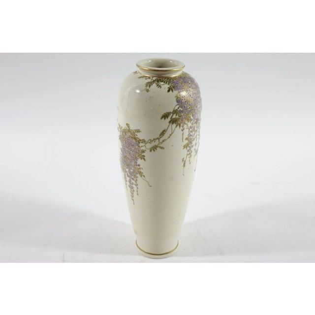Beautiful Decorated Asian Porcelain Vase - 4" x 4" x 10"