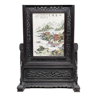 Monumental Rosewood Screen With Famille Rose Landscape Plaque For Sale