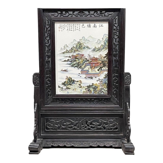 Monumental Rosewood Screen With Famille Rose Landscape Plaque For Sale