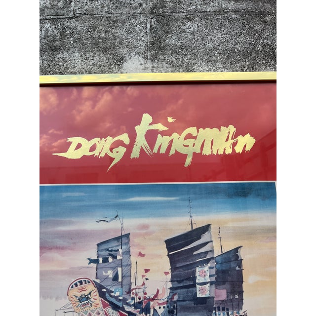 Original Dong Kingman Watercolor Paintings Exhibition at the Beijing Art Center, Framed Poster. Dated 1981 For Sale - Image 9 of 18