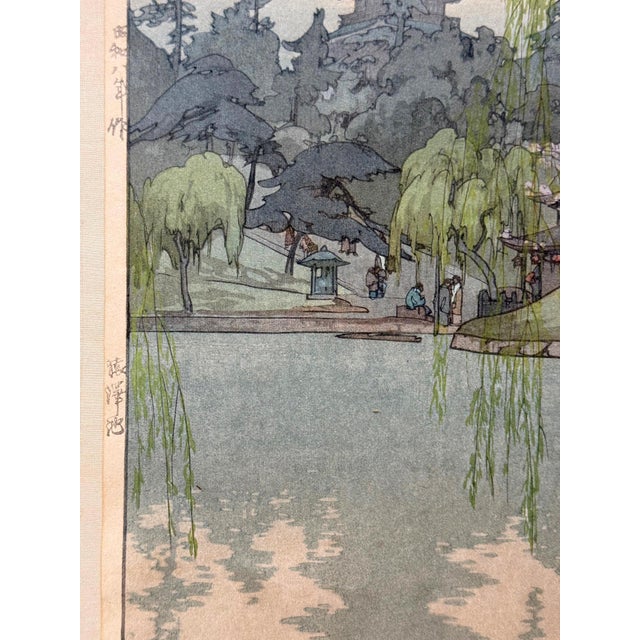 Framed Japanese Woodblock Print Yoshida Hiroshi Sarusawa Pond For Sale - Image 13 of 15