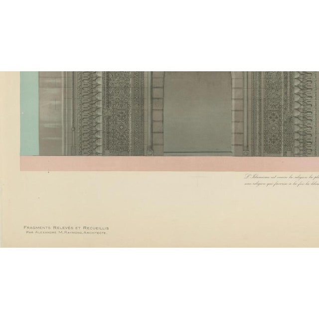 Paper Sivas Gök Medrese Portal, Seljuk Islamic Architecture Print, Turkey 1924, 1924, Paper For Sale - Image 7 of 11