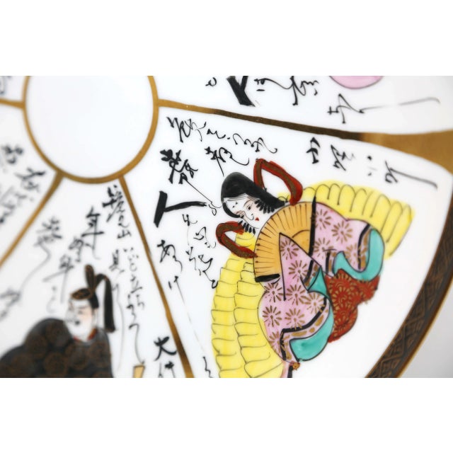 Japanese Vintage Fujita Kutani Porecelain Hand-Decorated Platter With Stand For Sale - Image 3 of 8