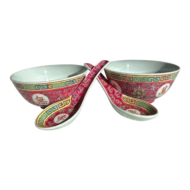 Mid 20th Century Pink Famille Rose Mun Shou Longevity Miso Set - 4 Pieces For Sale