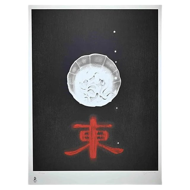 Omar Galliani, East, Original Lithograph, 2008 For Sale