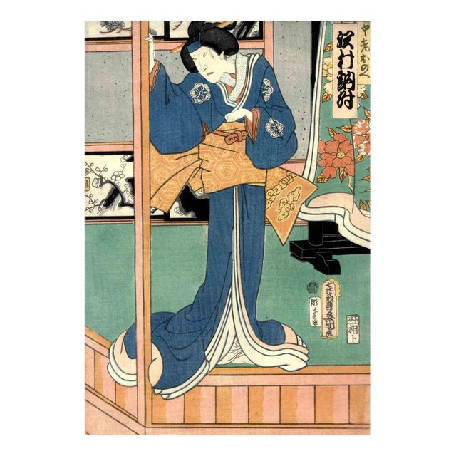 Utagawa Kunisada, Sawamura Tosho, 1862, Woodcut Print For Sale