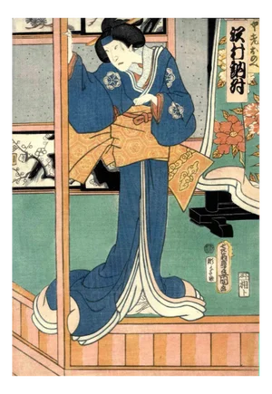 Utagawa Kunisada, Sawamura Tosho, 1862, Woodcut Print