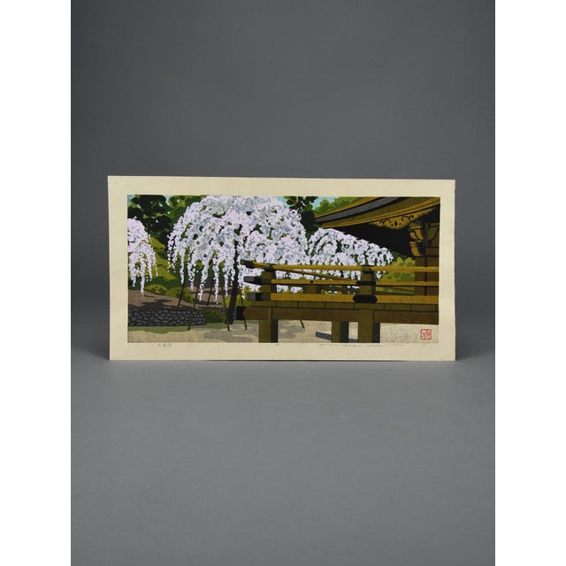 Masao Ido, Tenryū-Ji (天竜寺), 1986, Woodblock Print For Sale - Image 13 of 13