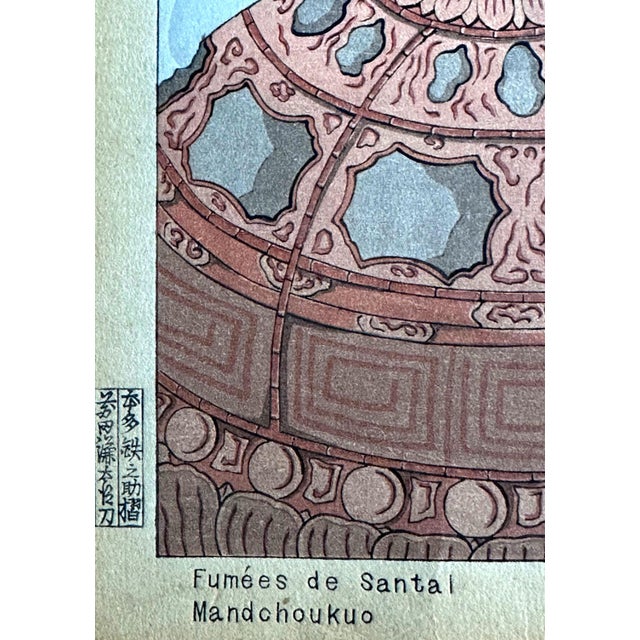Japanese Woodblock Print Fumees de Santal by Paul Jacoulet For Sale - Image 10 of 14